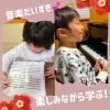 ピアノ弾けたら楽しい!頑張る!!「京都市南区のピアノ教室♪幼児期に将来を豊かにする大切な学びの力を培うレッスン♪【京都市南区&下京区のピアノ・リトミック・英語リトミック・ベビーリトミック】」