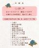 牡丹 ～風格  富貴～「【✨✨本日よりご予約スタート✨✨】」