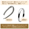 「ネットや他店で購入したジュエリーやアクセサリーの修理・メンテナンスはミヤモトにおまかせ下さい😌」