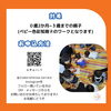 「色彩×知育　ベビー色彩知育®ってなぁに？【江戸川区レジナ幼稚園にてWORKSHOP開催】」