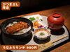 「【6月末まで限定】1日30食！ひつまぶし河辺の「うなとろランチ」が『まいぷれ見た』で超破格の980円！【江南市/うなぎ/鰻】」
