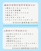 セット内容「1月の通販募集いたします！」
