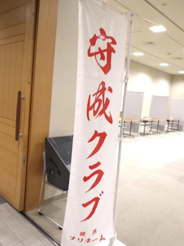 「今日3月20日はバンバンマーケットに出店しています！」