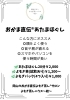 マルシェ特別メニュー「3月10日(日)マルシェのお知らせ！【岡山市中区のおかま直伝®️よもぎ蒸しサロン】」