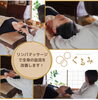「【老けみえ・若々しく見えるその差は⁉️】くるみRelux Room／甲賀市」