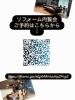 「住みよさが息づく【越前市瓜生町】で、リフォーム内覧会開催✨🥳🎉【お洒落×長持ち×快適｜ReGen Homes by タナベ住建】」
