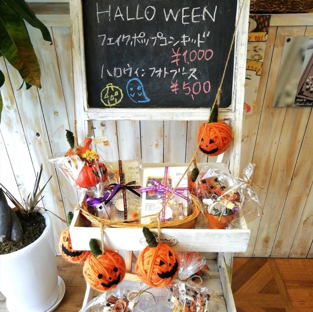 ハロウィングッズ入荷しました ハロウィングッズ入荷しました