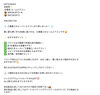 「【未使用品入荷！】三菱重工の18畳用エアコンをご紹介✨｜錬金堂 宇都宮竹林店」
