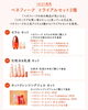 「季節の変わり目に特に気をつけたい『ゆらぎ肌』とは？／30・40代の秋の肌対策におすすめのスキンケア商品のご紹介♪」