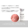 VOSサロンケアの効果をさらに高めるホームケア♥ | Queenie（クイニー 