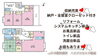 費用をおさえたい！仲介手数料無料八王子ひなた不動産「オール電化💡💡💡フリースペース2か所🏠使い方あなた次第🏠スタッフおススメ南陽台の４LDK中古戸建を紹介🫶意外とかかる仲介手数料💴費用をおさえたい方は👉是非仲介手数料無料🏠八王子ひなた不動産まで🍀」
