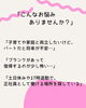 【伊丹市】17時退勤の時短正社員スタイリスト募集｜dot.hair 伊丹店「【伊丹市・宝塚市】17時退勤の時短正社員スタイリスト募集｜dot.hair group」