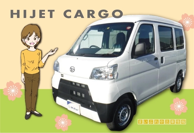 まいぷれ中古車情報 Work 軽トラック 箱バン 他 まいぷれ中古車情報 まいぷれ 甲府市 昭和町 まいぷれ中古車情報 Work 軽トラック 箱バン 他 まいぷれ中古車情報 まいぷれ 甲府市 昭和町