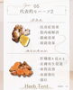 「ハーブテントのハーブってどんなやつ使ってるの？」