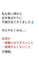 「自律神経　左半身　冷え　むくみ　生理痛　妊活　血液ドロドロ　血液循環　ホルモンバランス　【荒川区/東日暮里　フィーリングス日暮里整体院 】」