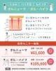 モニター「💎 サザクリの人気治療がお得に受けられる🉐期間限定モニターキャンペーン✨　長崎　美容皮膚科　佐世保　佐々　伊万里」