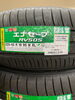 ダンロップ　225/45R18　17600円「新品タイヤの特価品が大量入荷しました。」