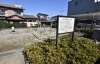 清戸道東第二公園 白井市と周辺の公園まとめ しろいまっち 白井市