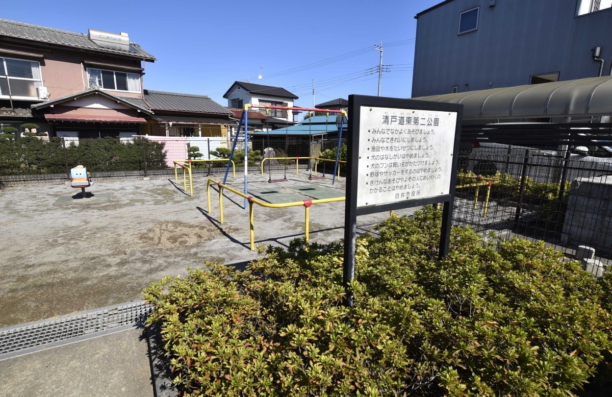 清戸道東第二公園 白井市と周辺の公園まとめ しろいまっち 白井市 清戸道東第二公園 白井市と周辺の公園まとめ しろいまっち 白井市