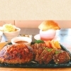 ハンバーグ&ステーキ