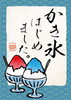 「なにわの日＆週替わり商品」