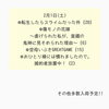 新刊コミック入荷情報「1月27日(月)〜新刊コミック入荷情報」