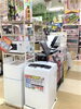 「【majica家電キャンペーン】10%ポイント還元！」
