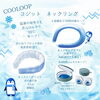 「❄️ひんやりグッズ特集❄️」