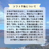 「今年のお中元は“舞鶴の味”を！【第8弾】「ENDEAVOR=慎孝水産=」ソフト干物🐟」
