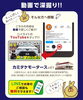 その他　詳しくはこちらでもご覧ください✨「トヨタの人気SUV　カローラクロス🚗💨　カミタケモータース」