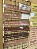 「本日1月30日の生アイス【諏訪市のおすすめのスイーツカフェ⭐️ヘッツ¥」