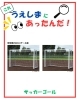 「第二弾‼️『これ！うえしまにあったんだシリーズ』」