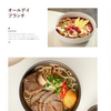 ブランチ05
