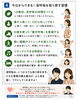 「その息苦しさ、浅い呼吸のサインかも？今日からできる深呼吸ケア」