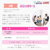 「ヤマハ音楽教室★体験レッスンスタートしました🎶」