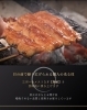 炭火で丹念に焼き上げる職人技「変わらぬ技術と味で皆様をお迎えしております」