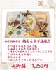 「【今週のお弁当のご紹介🍁】」