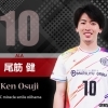 尾筋　健　選手