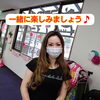 ルアナフラスタジオ先生「楽しく居心地のいいフラダンス教室「ルアナフラスタジオ」さんでフラの体験レッスンを受けました」