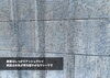 「【古材】WOOD×IRON　こんな古材見たことあるか？コンクリート由来のアッシュグレイ｜Nor.t.h」