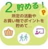 「ひらかたポイント事務局🎍年末年始の営業日のお知らせ🎍」