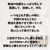 よもぎ蒸しは精油をたくさん塗布して癒されます「アロマクラフト講座開講中」