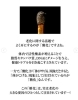 「【カラダがこげる“糖化”を防ぐ習慣7選！】」