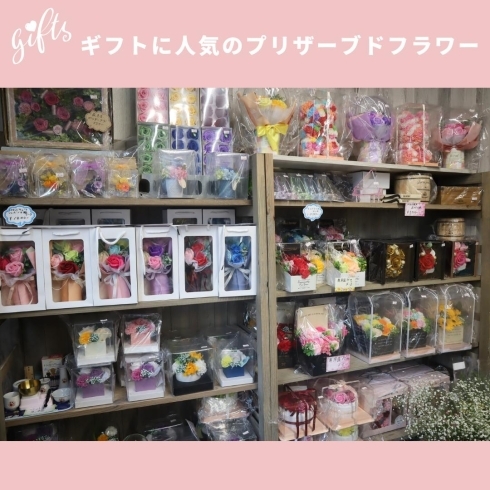 「FLOWER GIFT SHOP 華【川口の花屋】」