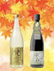 「～角打ち日本酒ラインナップ～」