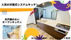 19帖の広々としたLDK「家事動線に配慮した間取り設計☆西八王子駅から徒歩６分☆台町の新築戸建て」