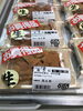 「本日鮮魚精肉祭！釧路スーパーヒロセ」
