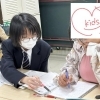 Vol.13 高校生が立ち上げた無料の学習支援ボランティア【江南市】未来キッズアカデミー