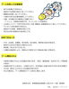 「【2025年夏休み期間中】東柴又小学校のプール開放！浮き輪・ビーチボールOK！自転車での来校OK！幼児用プールあり！滑り台あり！※天候の状況等により開放を中断・中止する場合がございます。」