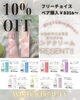 「2026年冬季限定☃️『冬の美髪ケア』pittoretiqua❄️ winter beauty campaign ❄️」